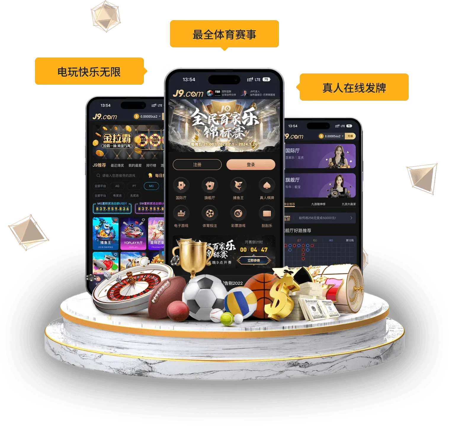 九游会APP移动阅读配图