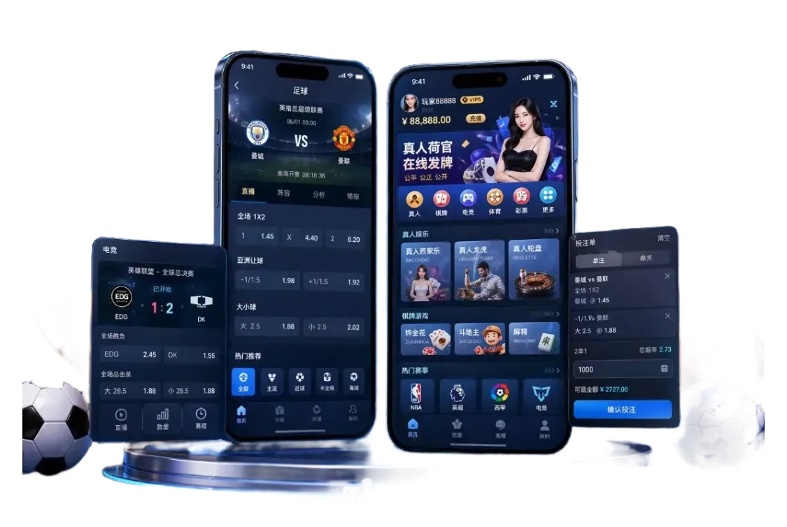 九游会APP辅助配图